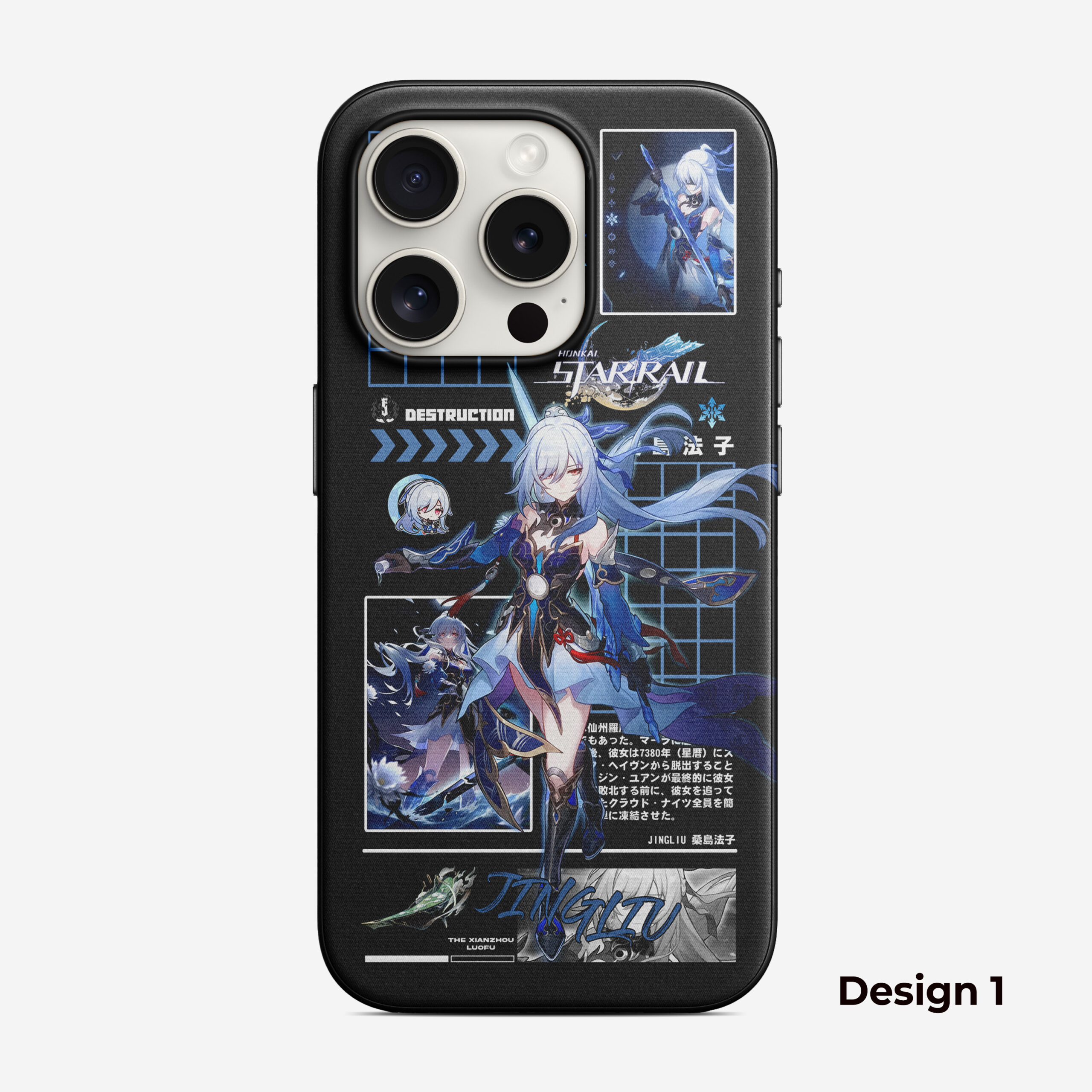 jade honkai star rail phone case (salin) jade honkai star rail phone case (salin)